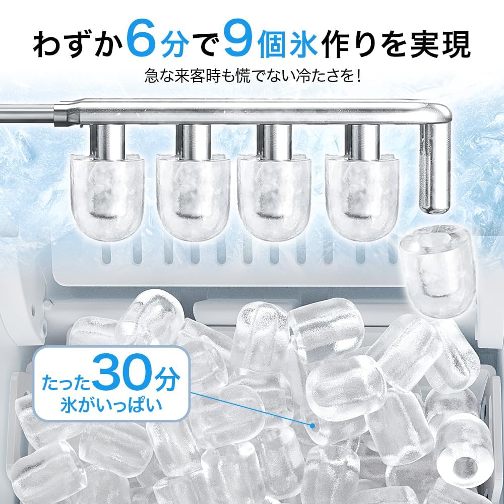 Amazon.co.jp: 製氷機 家庭用 【高速製氷 自動洗浄機能 】コンパクト